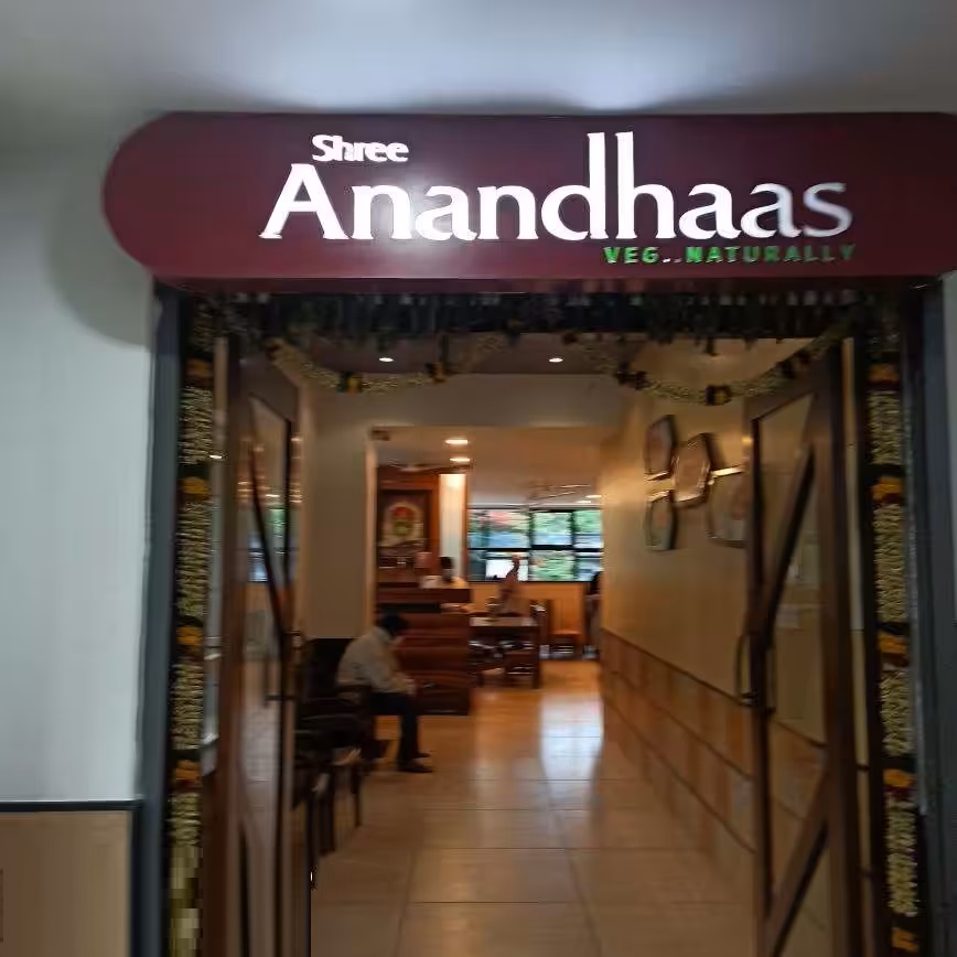 Sree Anandhaas - Gandhipuram - Coimbatore Image