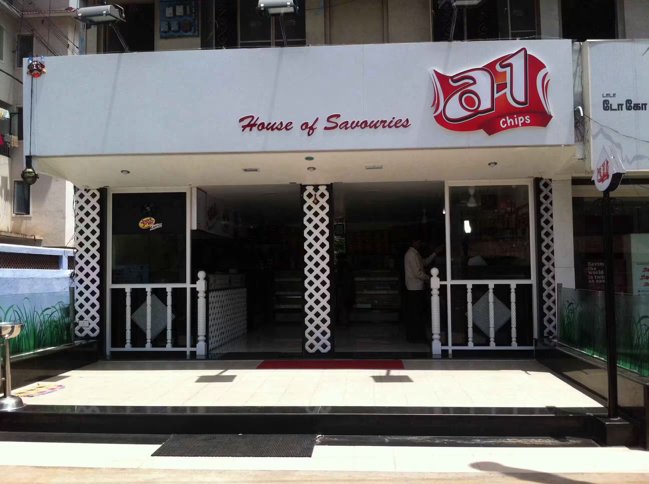 A 1 Chips - Gandhipuram - Coimbatore Image