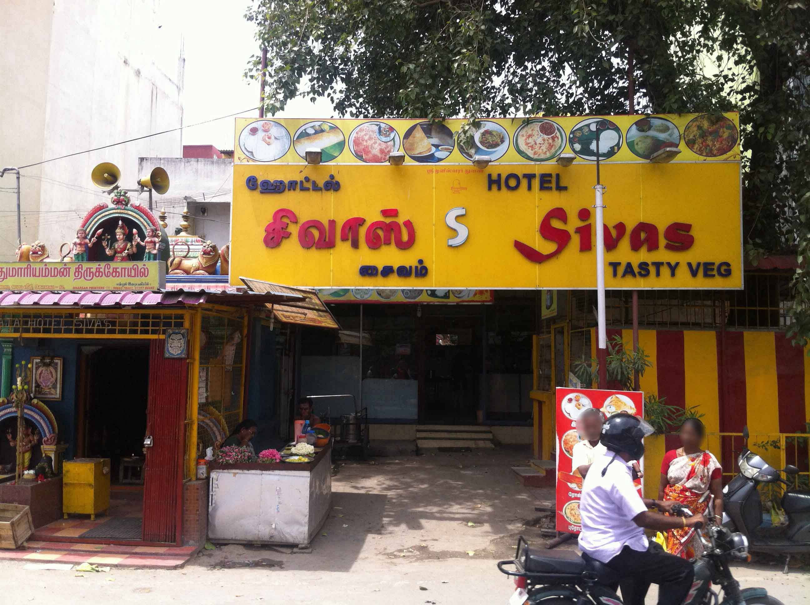 Hotel Siva's - Gandhipuram - Coimbatore Image