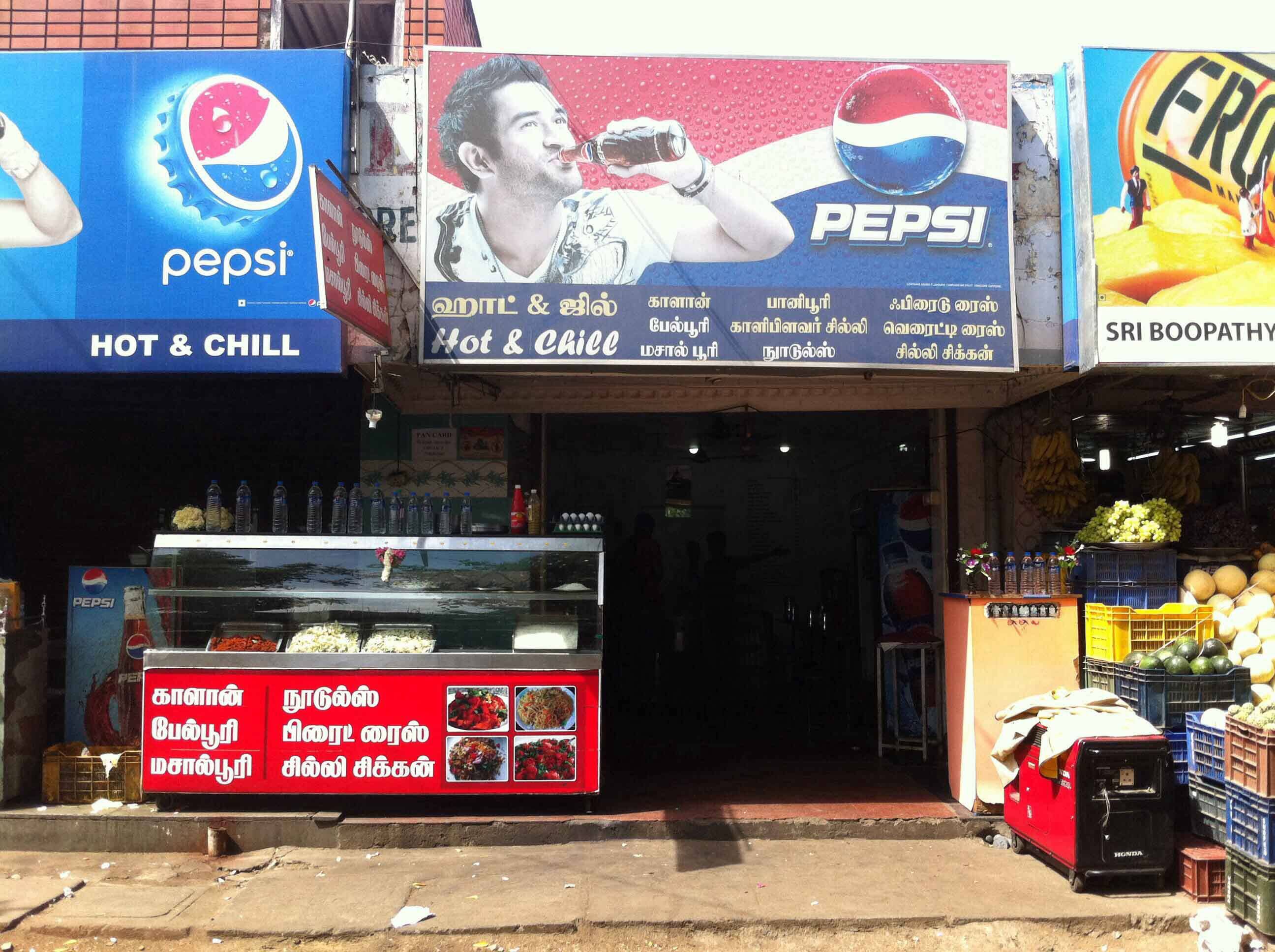 Hot & Chill - Gandhipuram - Coimbatore Image