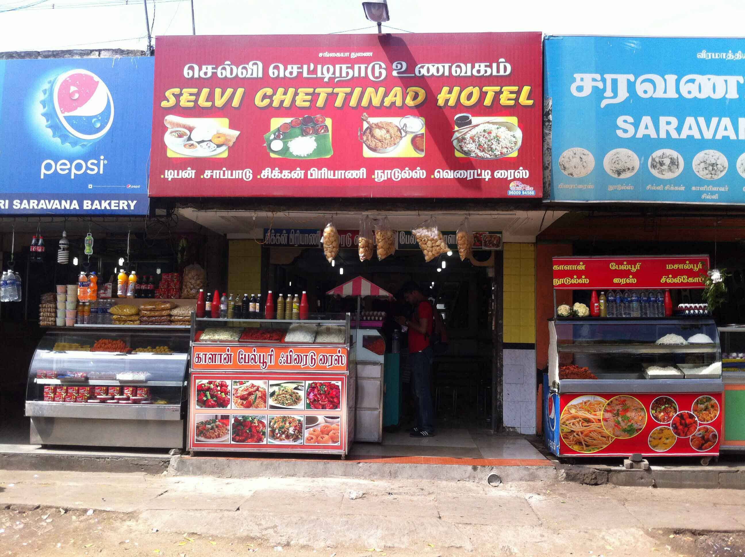 Selvi Chettinad Hotel - Gandhipuram - Coimbatore Image