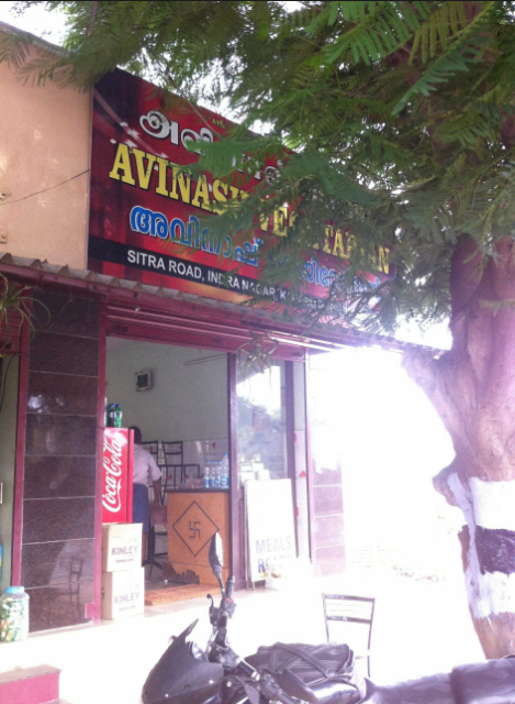 Avinash Vegetarian - Kalapatti - Coimbatore Image