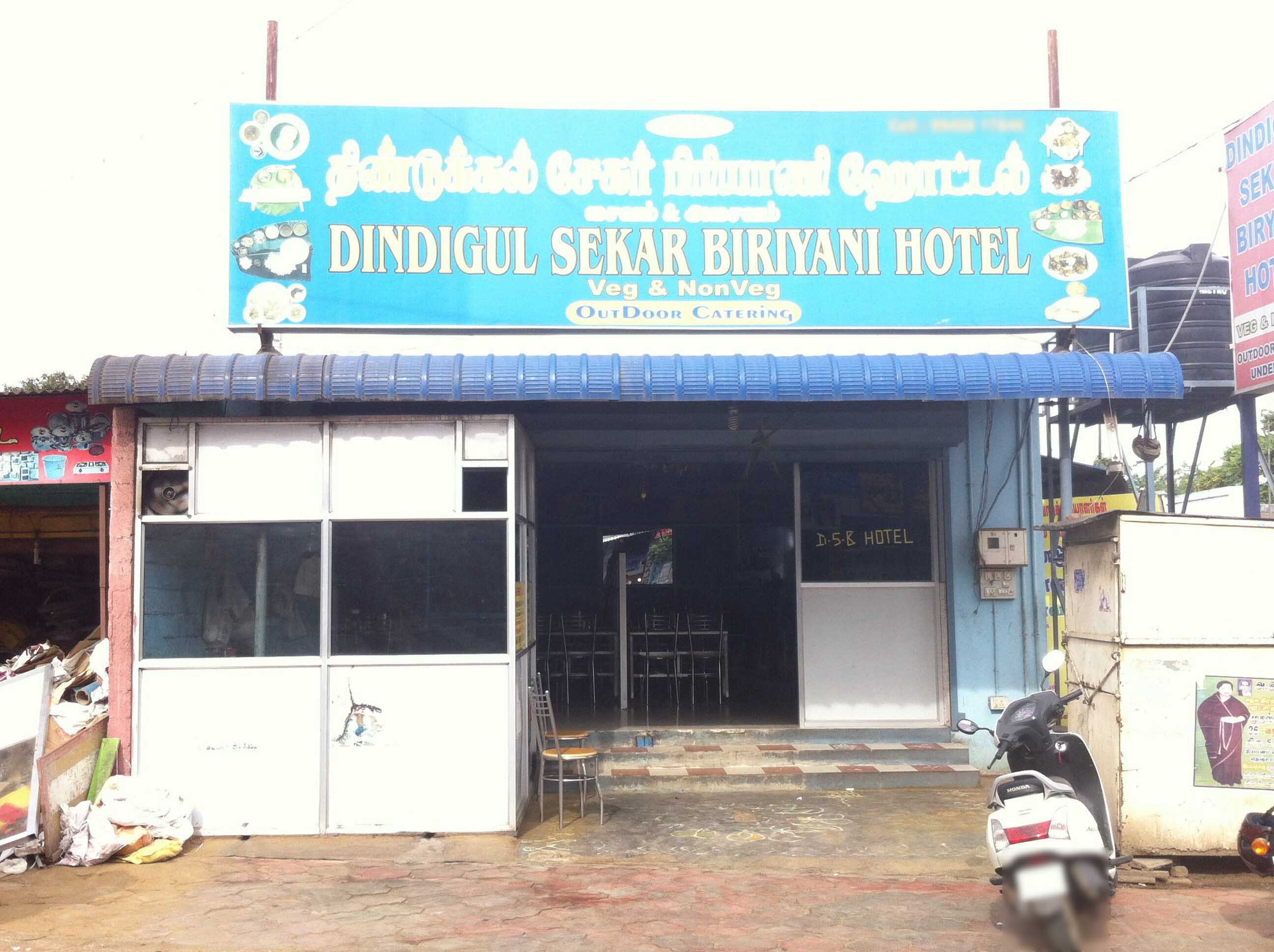 Dindigul Sekar Biriyani Hotel - Kalapatti - Coimbatore Image