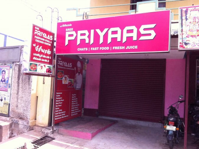 Sree Priyaas - Kavundampalayam - Coimbatore Image