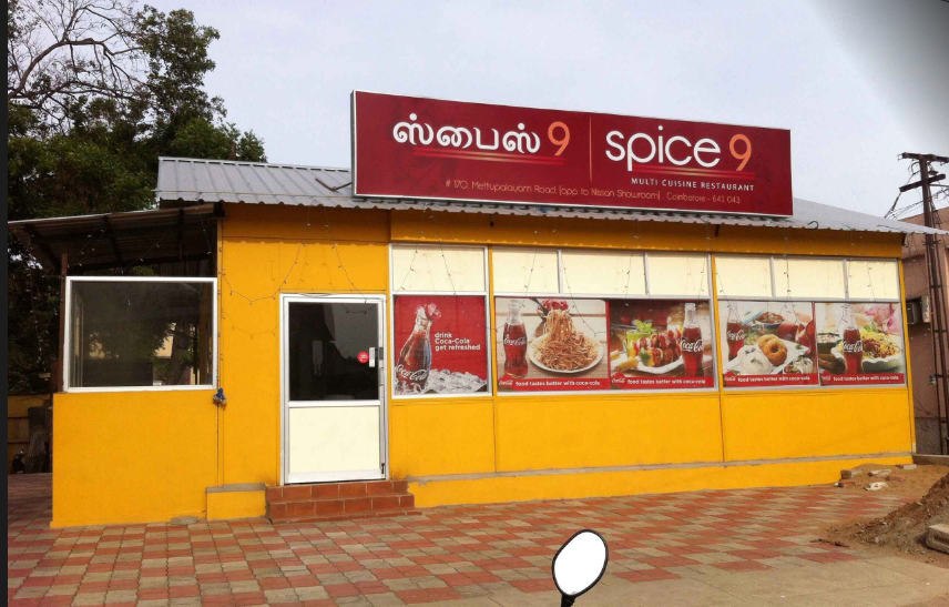 Spice9 - Kavundampalayam - Coimbatore Image