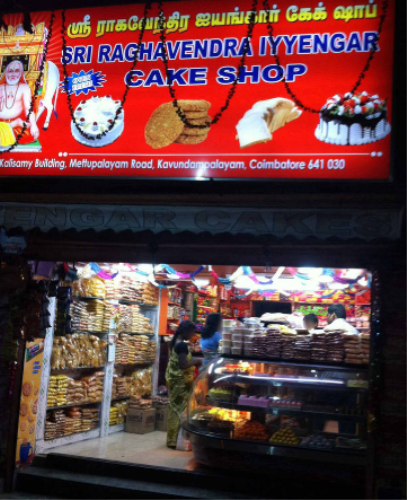 Sri Raghavendra Iyyengar Cake Shop - Kavundampalayam - Coimbatore Image