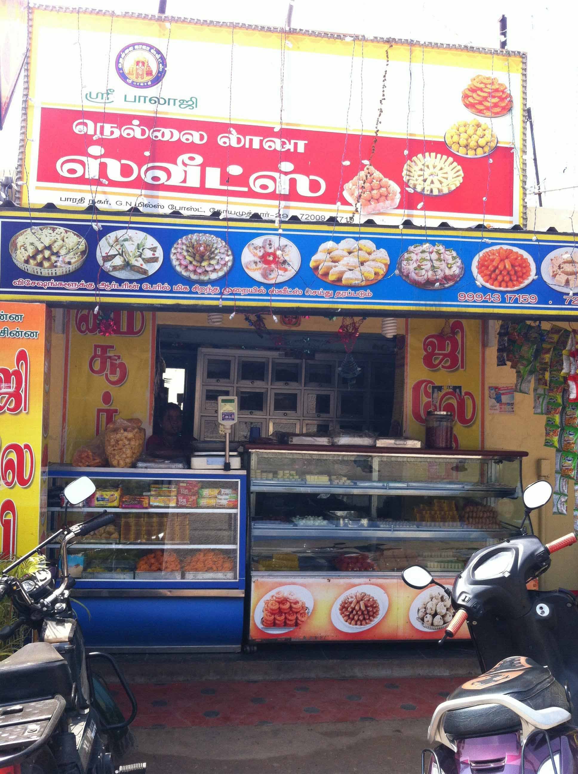 Sri Balaji Lala Stall - Kavundampalayam - Coimbatore Image