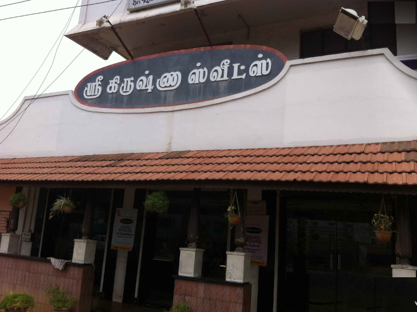 Sri Krishna Sweets - Kavundampalayam - Coimbatore Image