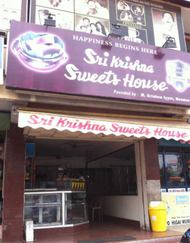 Sri Krishna Coffee Bar - Maruthamalai - Coimbatore Image