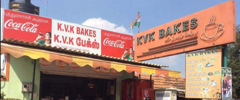 KVK Bakes - Neelambur - Coimbatore Image