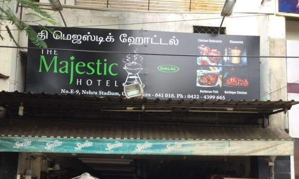 Majestic Hotel - Nehru Stadium - Coimbatore Image