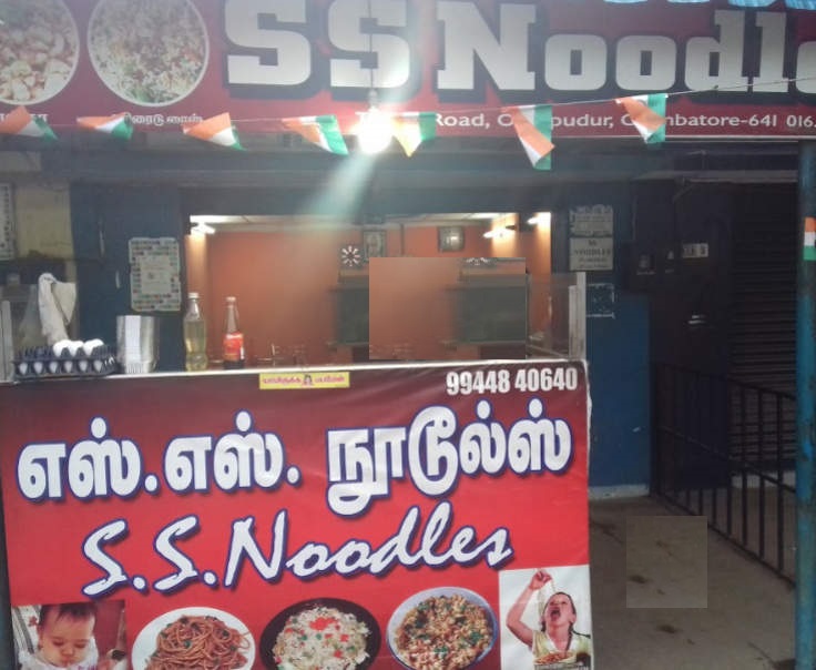 SS Noodles - Ondipudur - Coimbatore Image