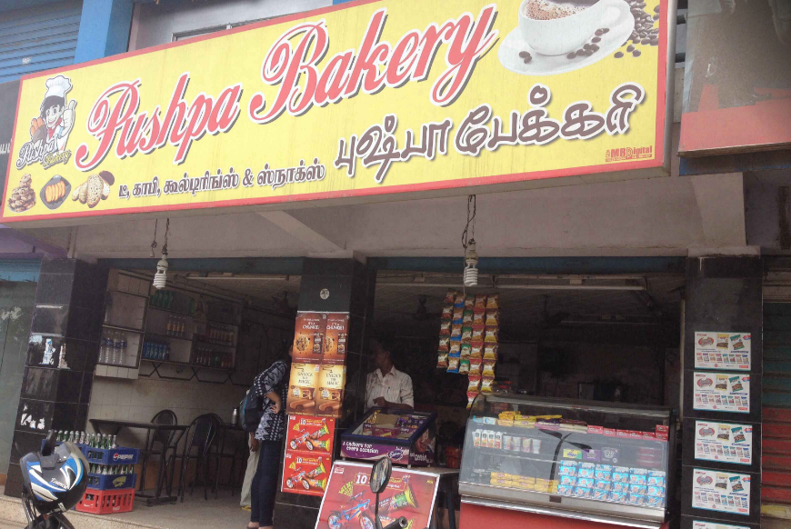 Pushpa Bakery - Ondipudur - Coimbatore Image