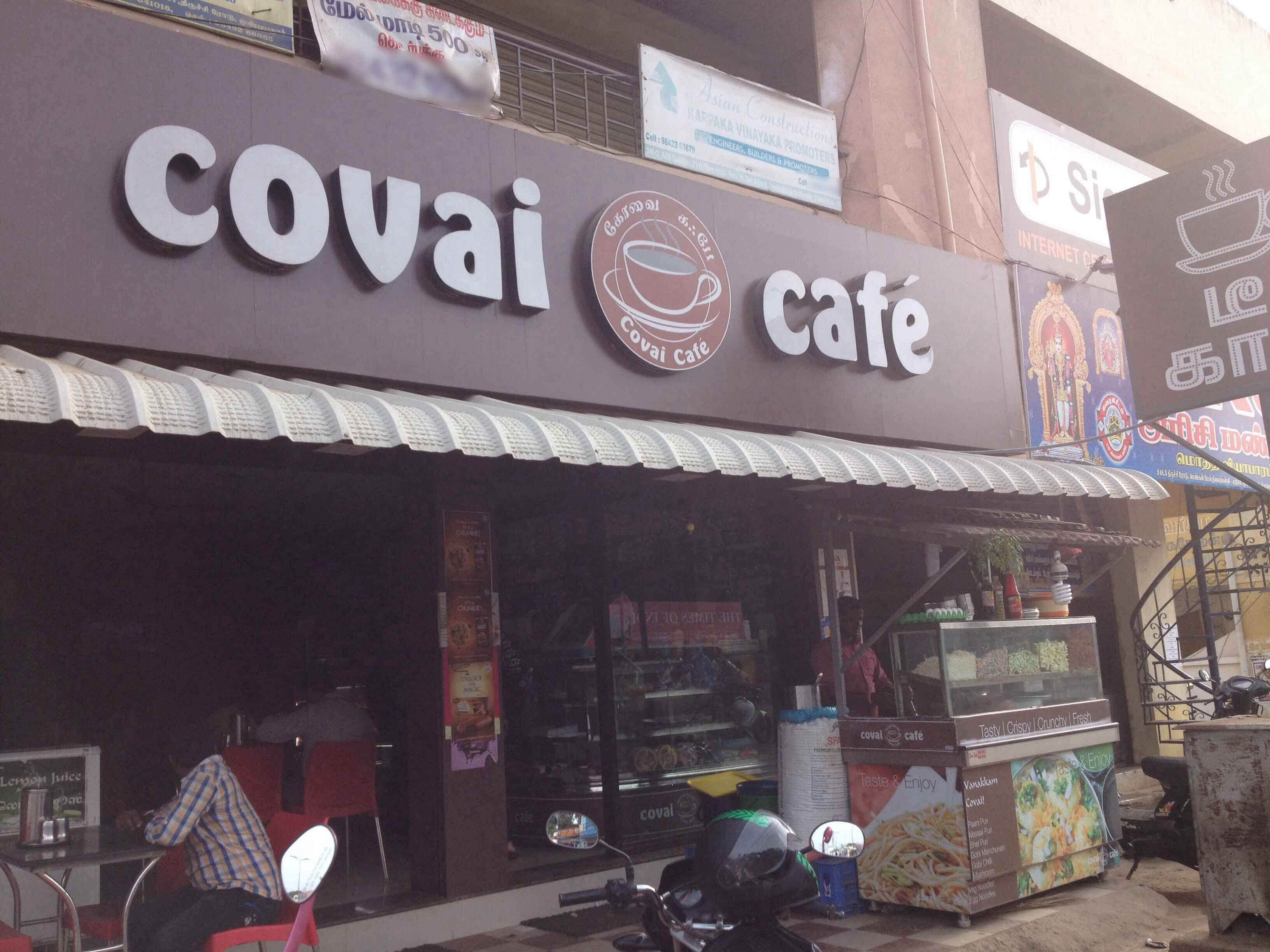 Covai Cafe - Ondipudur - Coimbatore Image