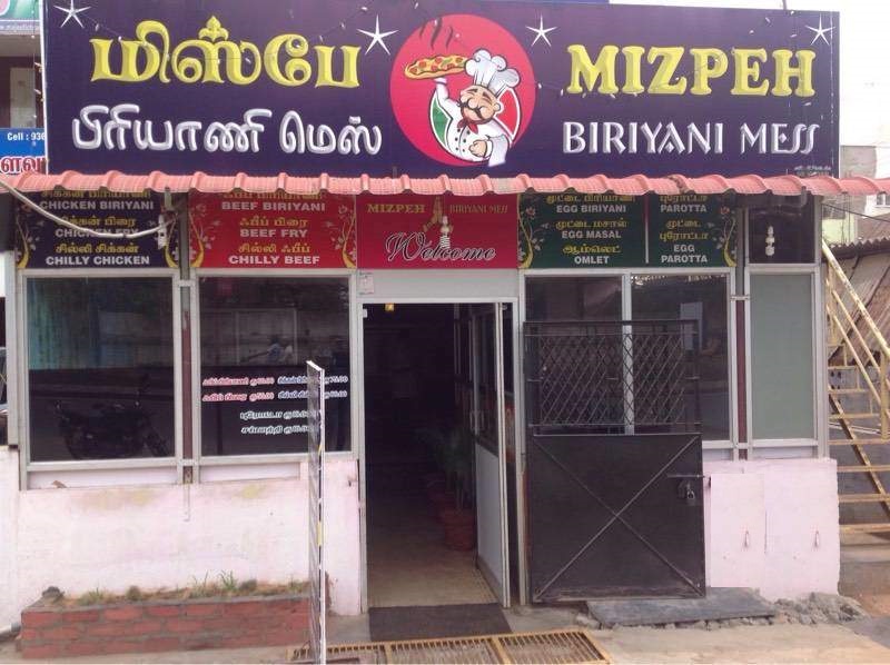 Mizpeh Biriyani Mess - Ondipudur - Coimbatore Image