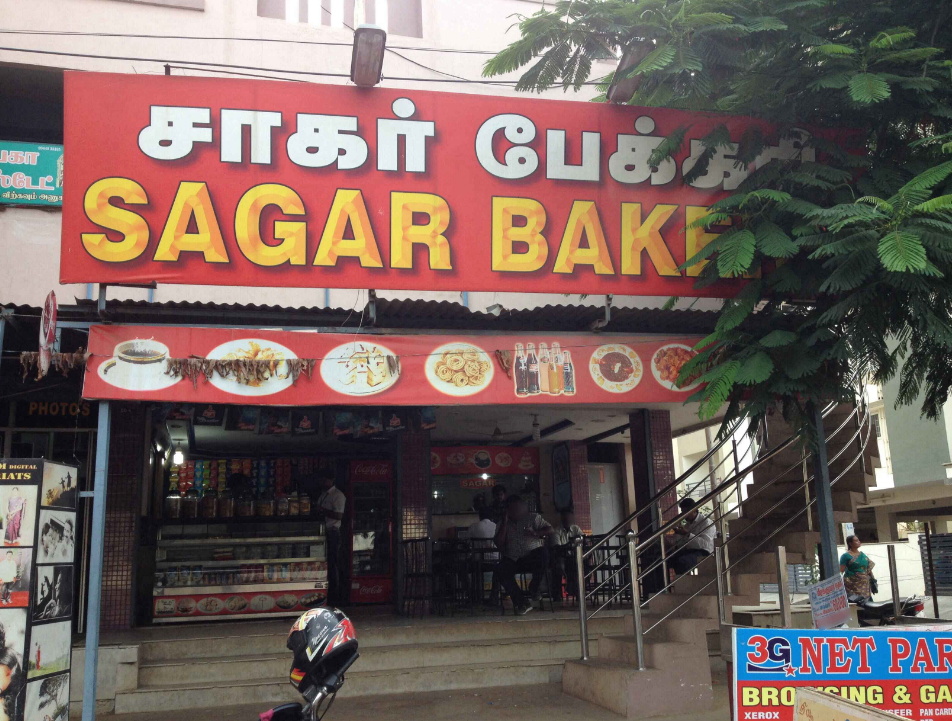 Sagar Bakery - Ondipudur - Coimbatore Image