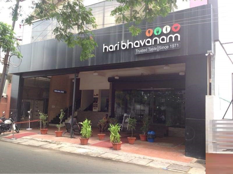 Haribhavanam Hotel - Peelamedu - Coimbatore Image