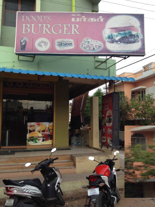 Dood's Burger - Peelamedu - Coimbatore Image