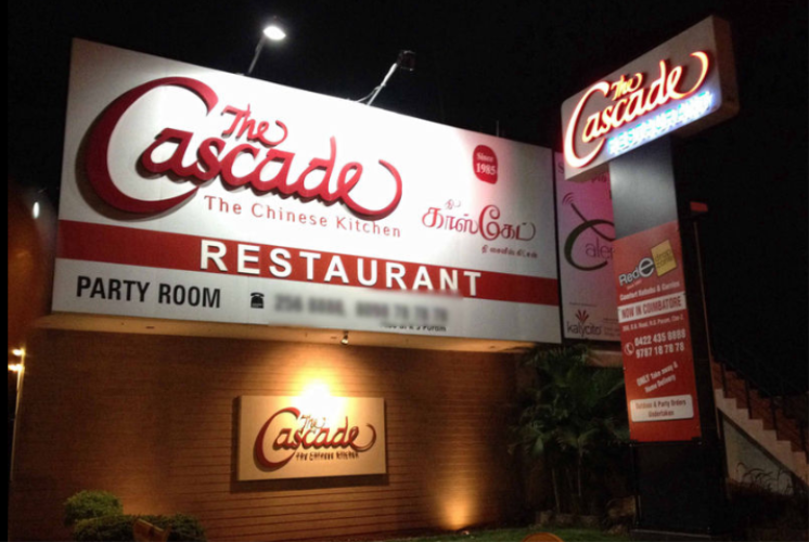 The Cascade Restaurant - Peelamedu - Coimbatore Image