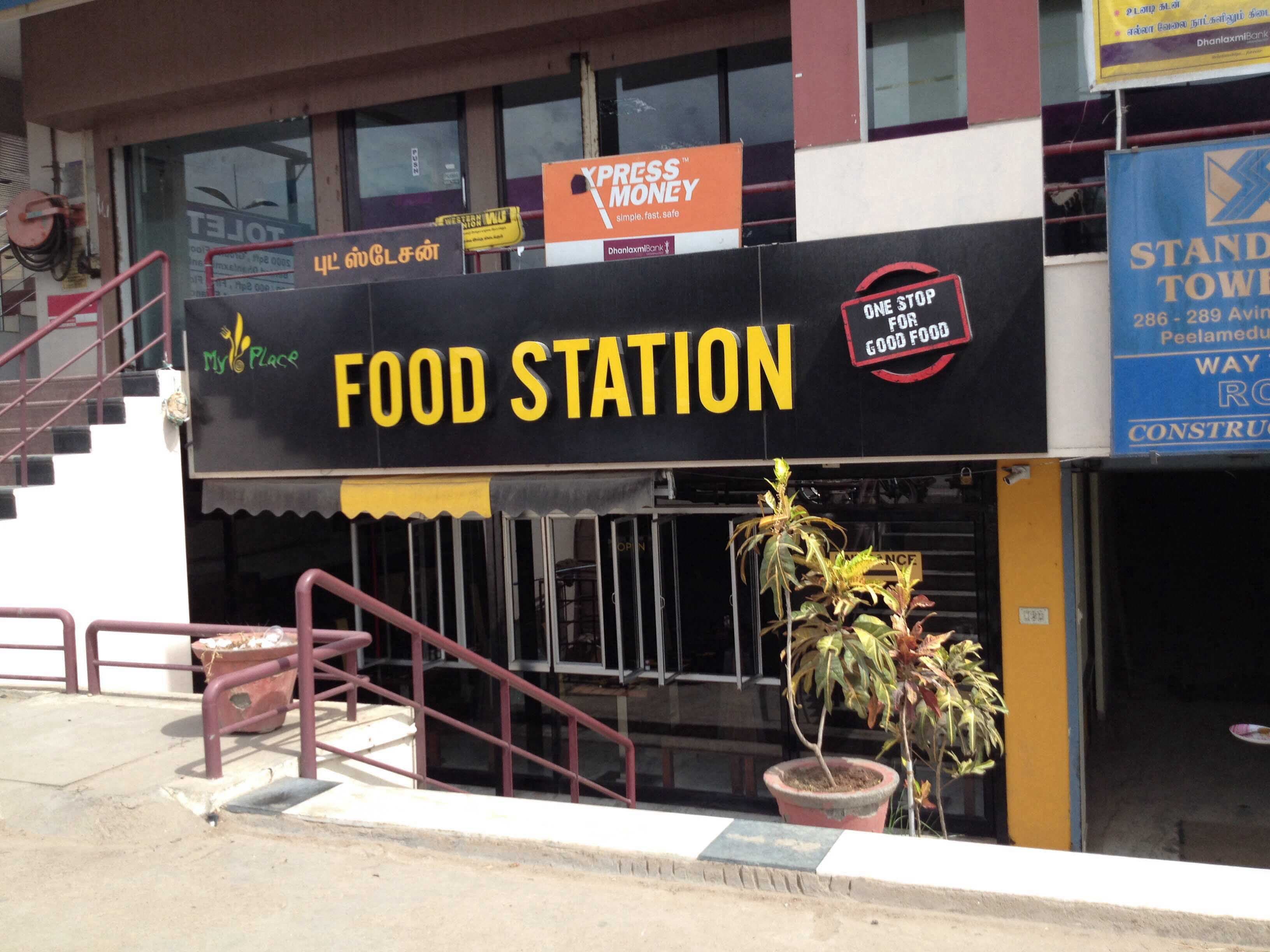 Food Station - Peelamedu - Coimbatore Image