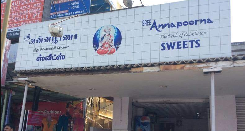 Sree Annapoorna Sweets - Peelamedu - Coimbatore Image