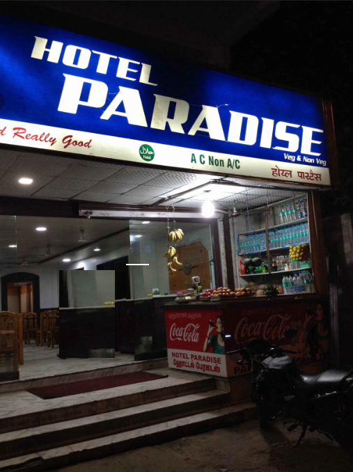 Hotel Paradise - Peelamedu - Coimbatore Image