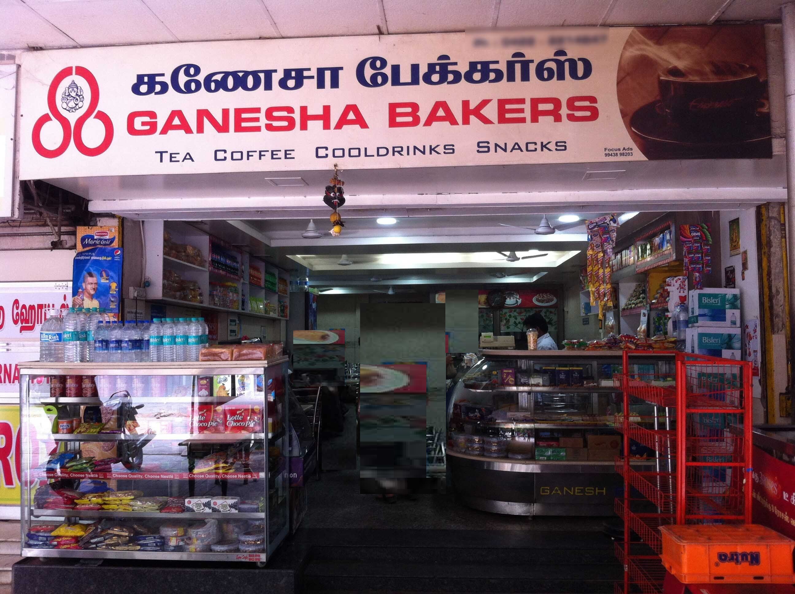 Ganesha Bakers - Race Course - Coimbatore Image