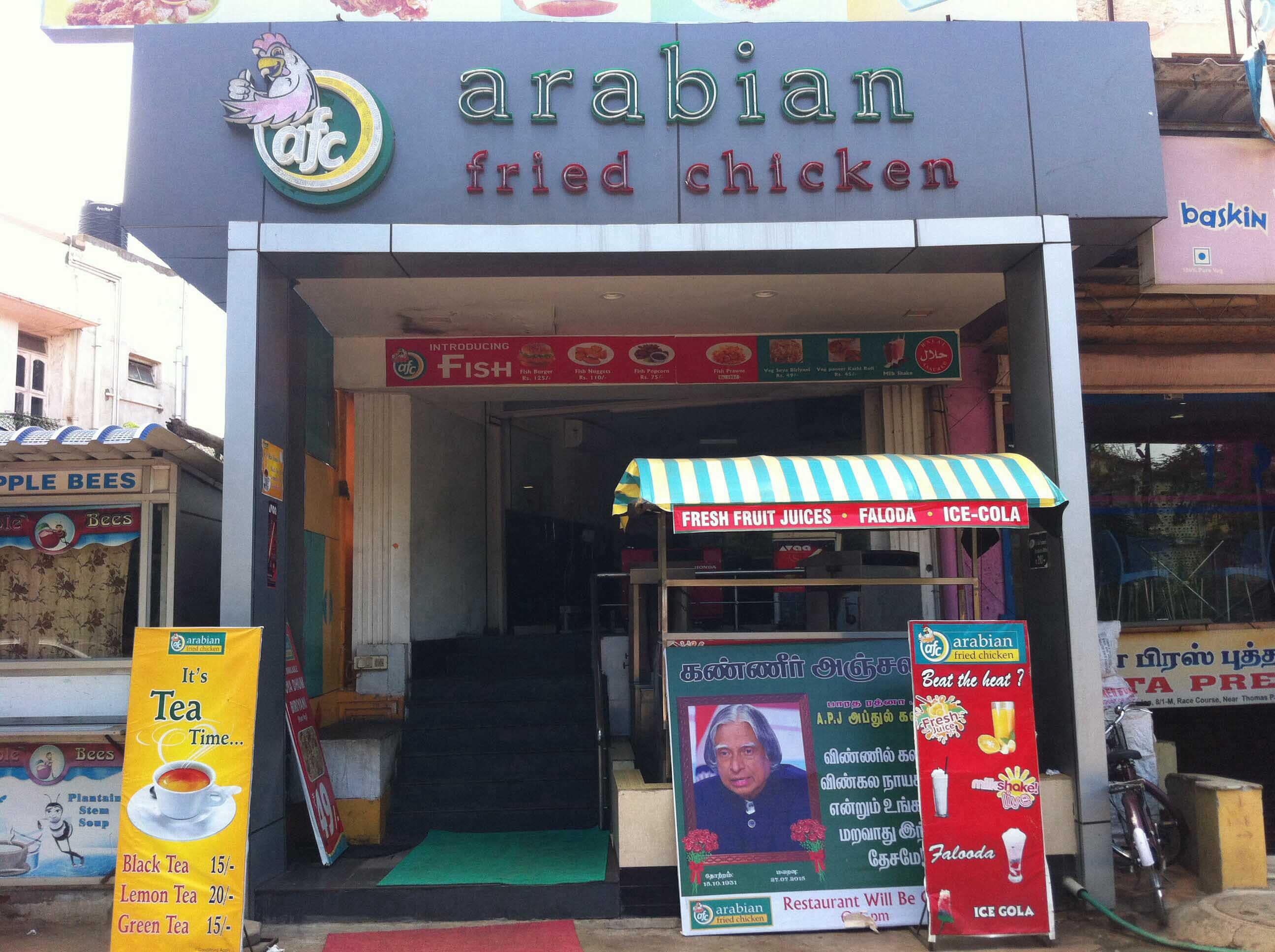 Arabian Fried Chicken - Race Course - Coimbatore Image