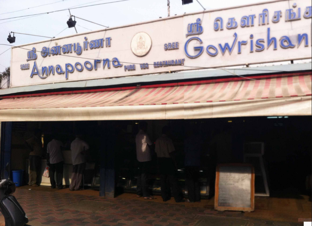 Sree Annapoorna Sree Gowrishankar - Race Course - Coimbatore Image