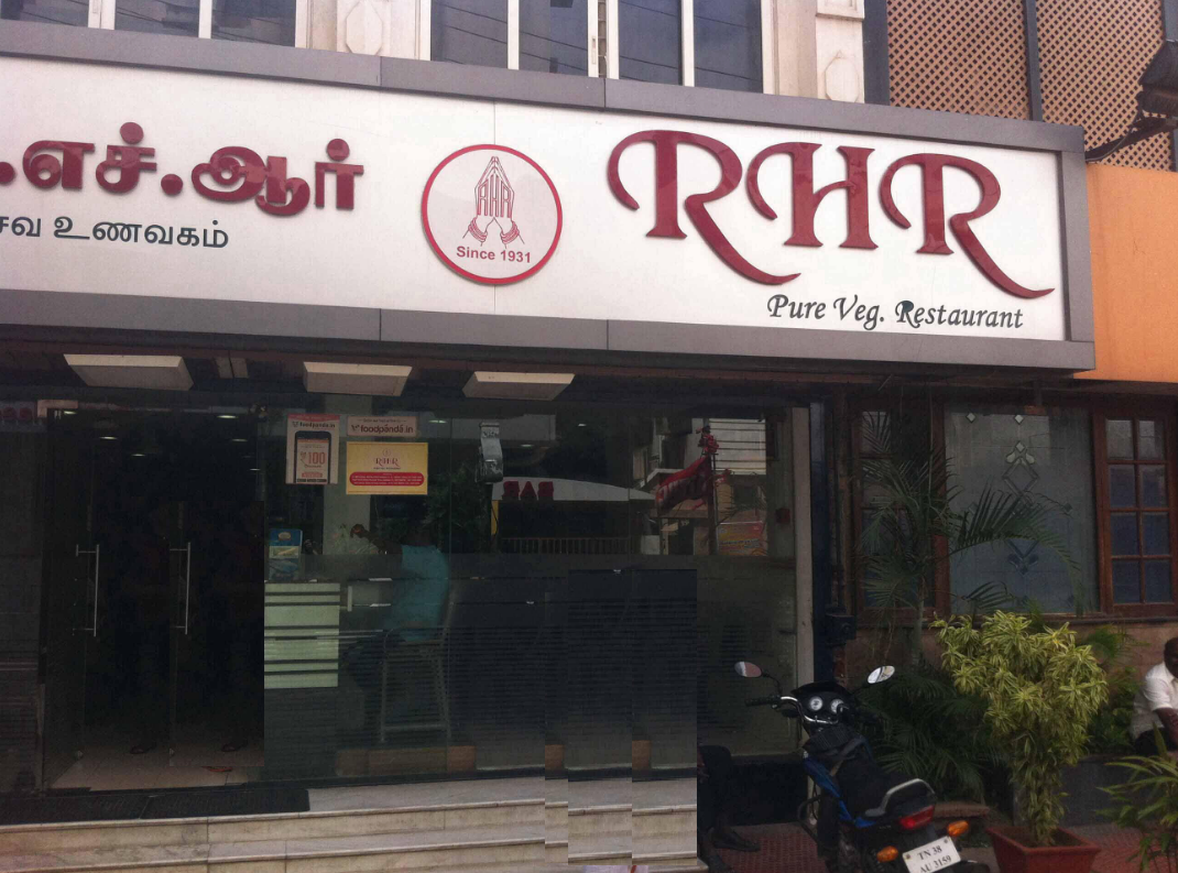 RHR Restaurant - Race Course - Coimbatore Image