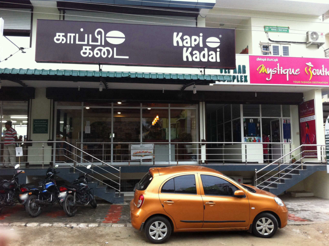 Kapi Kadai - Ramanathapuram - Coimbatore Image