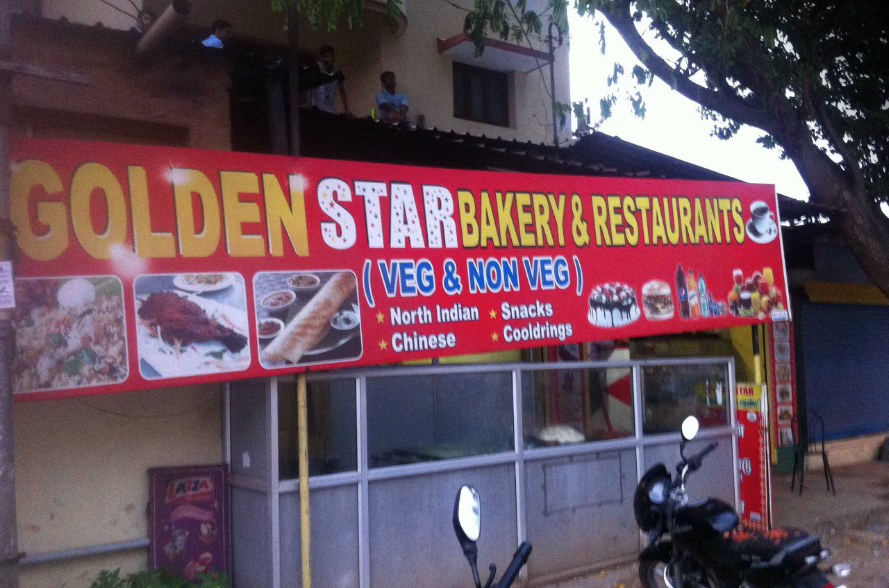 Golden Star Bakery & Restaurant - Ramanathapuram - Coimbatore Image