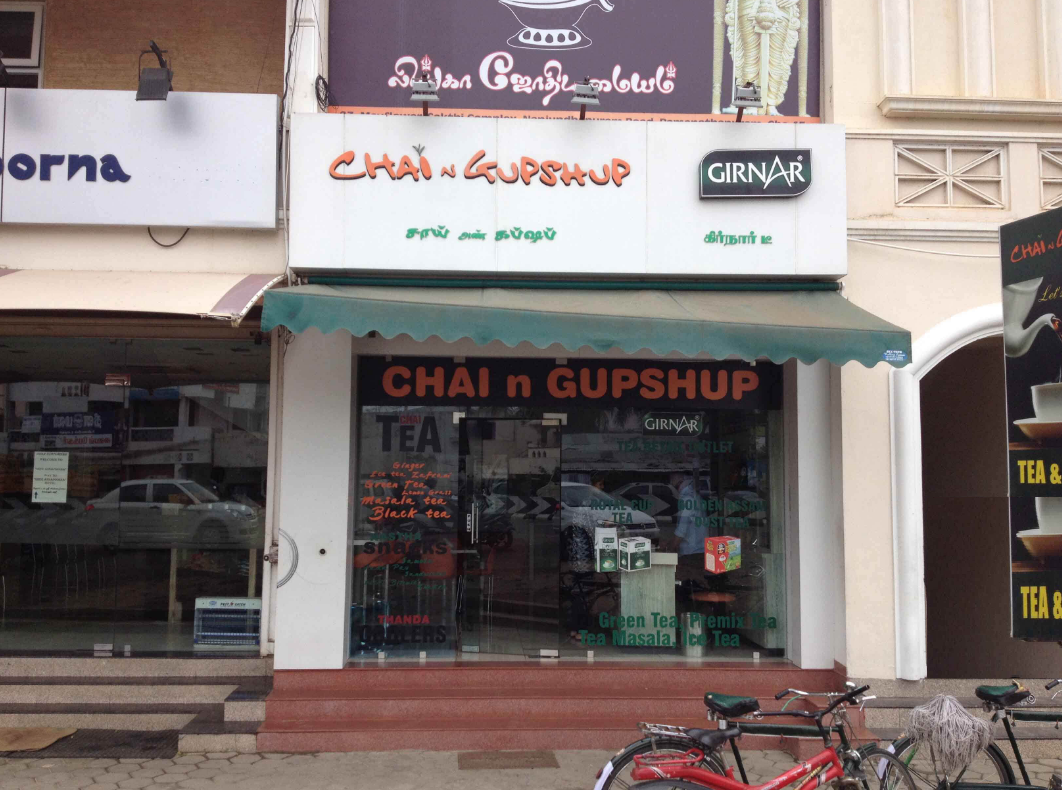 Chai n Gupshup - Ramanathapuram - Coimbatore Image