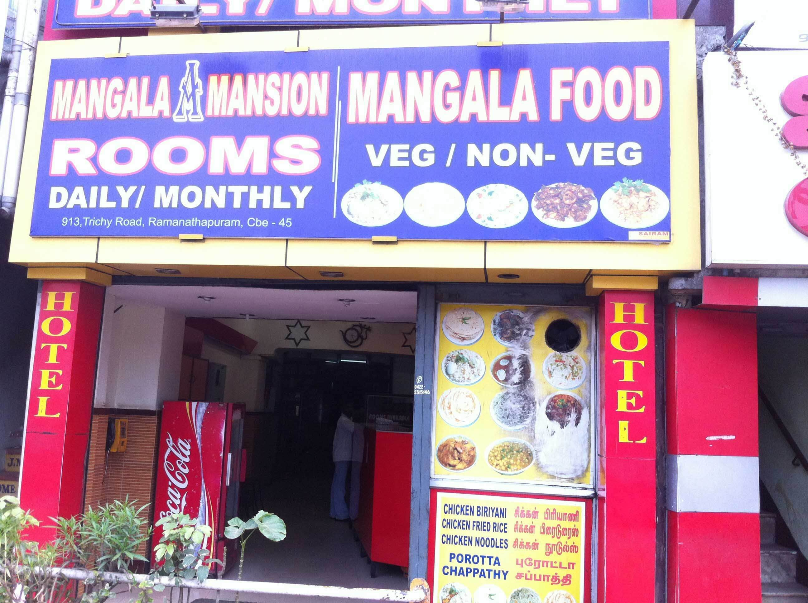 Mangala Food - Ramanathapuram - Coimbatore Image