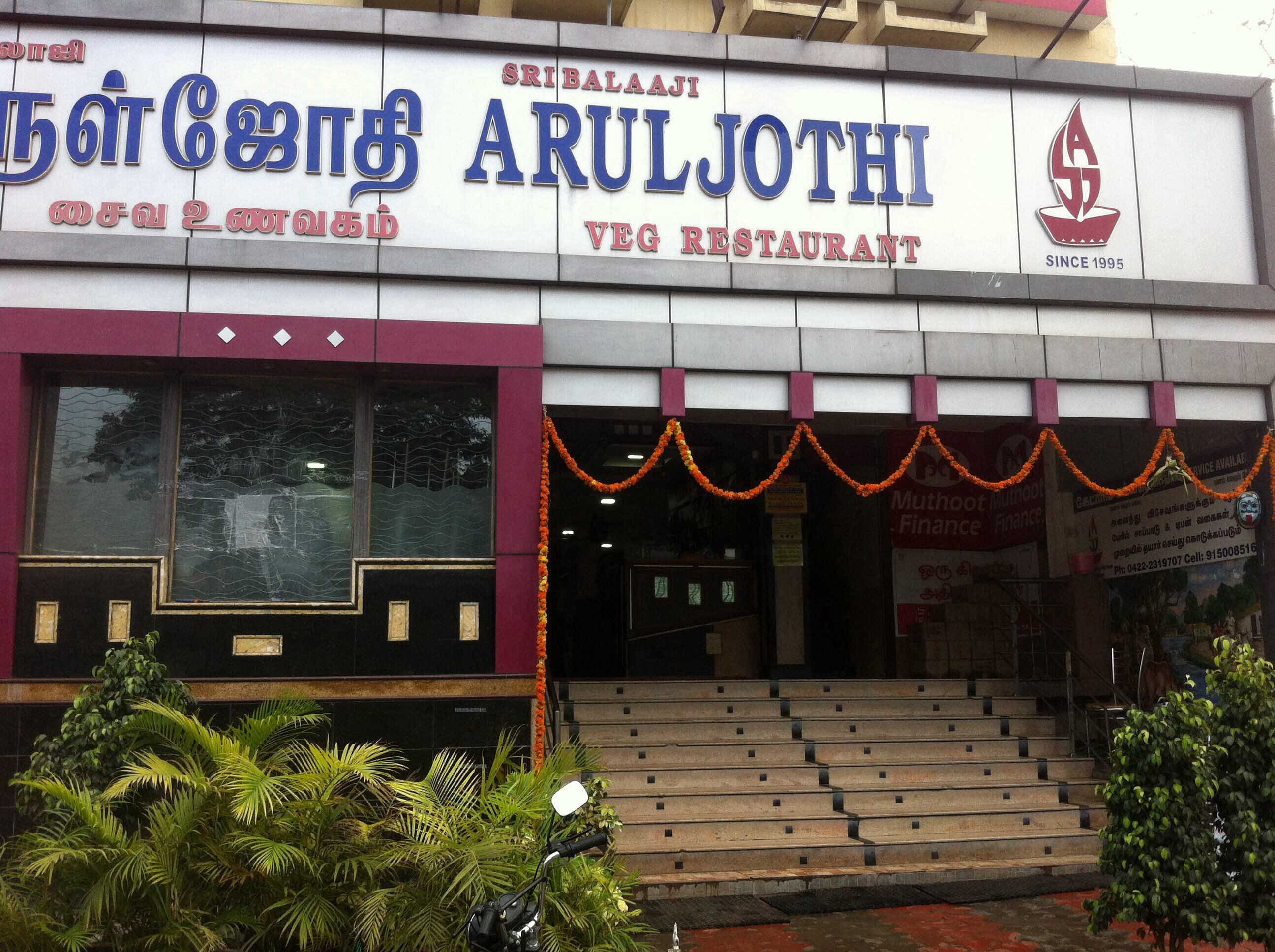 Sri Balaji Arul Jothi - Ramanathapuram - Coimbatore Image