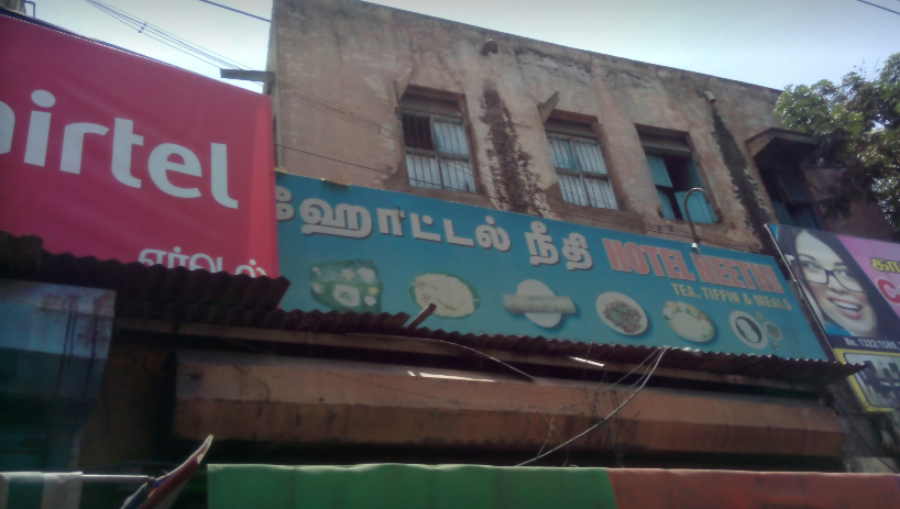 Hotel Neethi - Ramanathapuram - Coimbatore Image