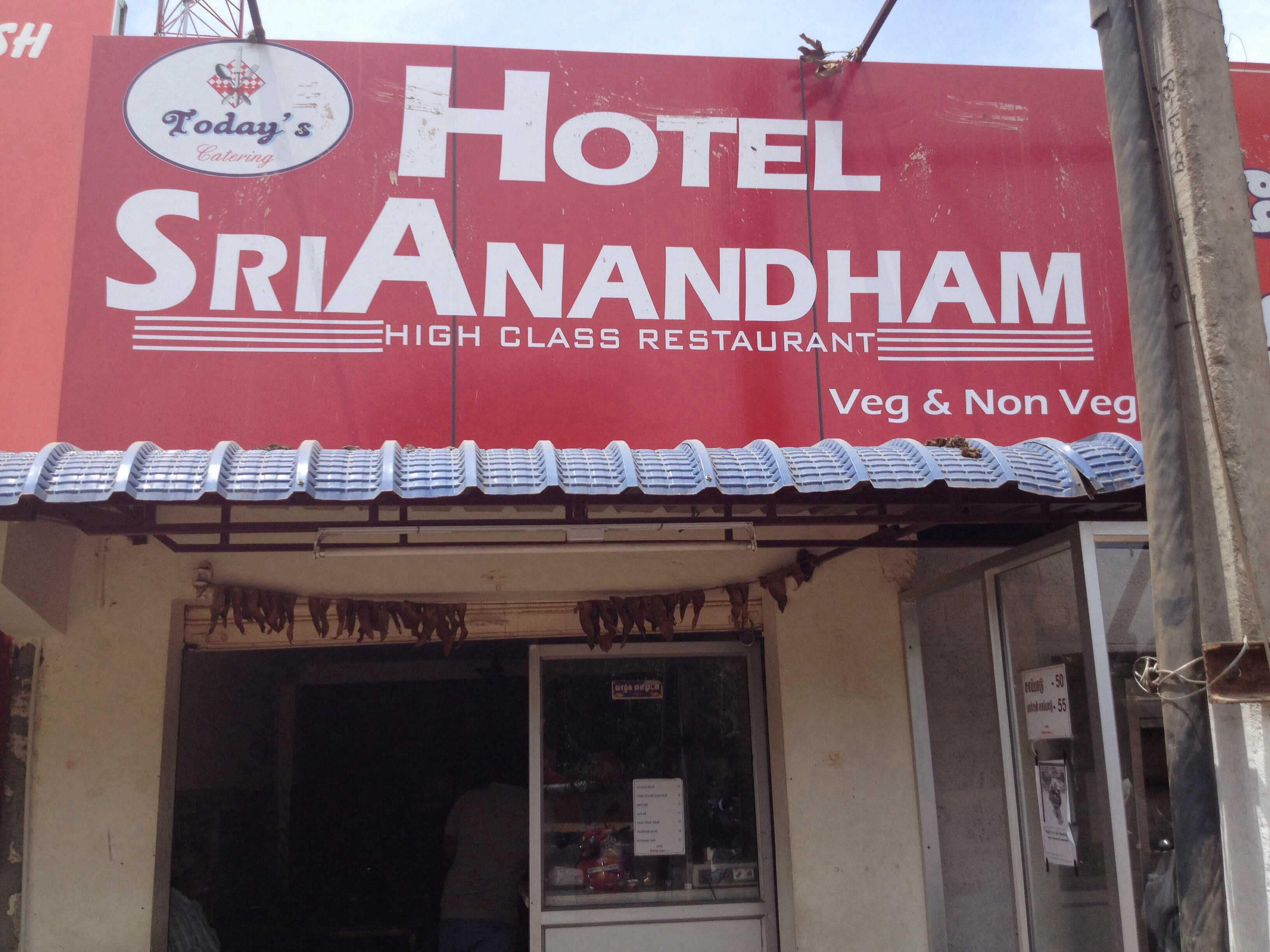 Hotel Sri Anandham - Ramanathapuram - Coimbatore Image