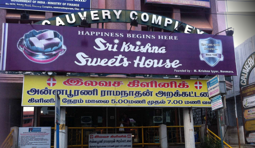 Sri Krishna Sweets - Ramanathapuram - Coimbatore Image