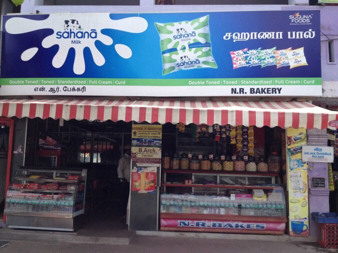 NR Bakery - Ramanathapuram - Coimbatore Image