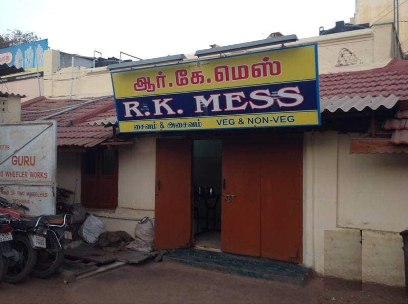 RK Mess - Ramanathapuram - Coimbatore Image