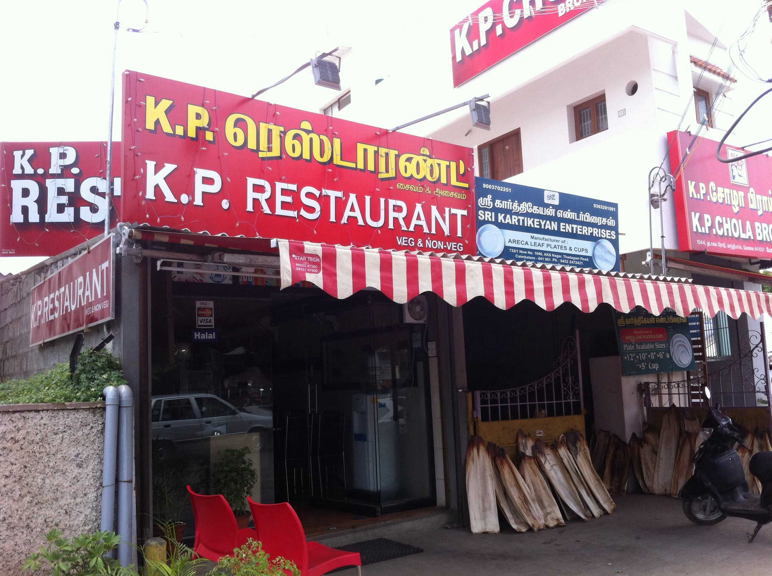 KP Restaurant - RS Puram - Coimbatore Image