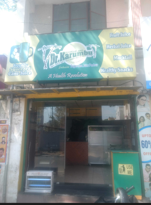 Dr Karumbu - RS Puram - Coimbatore Image