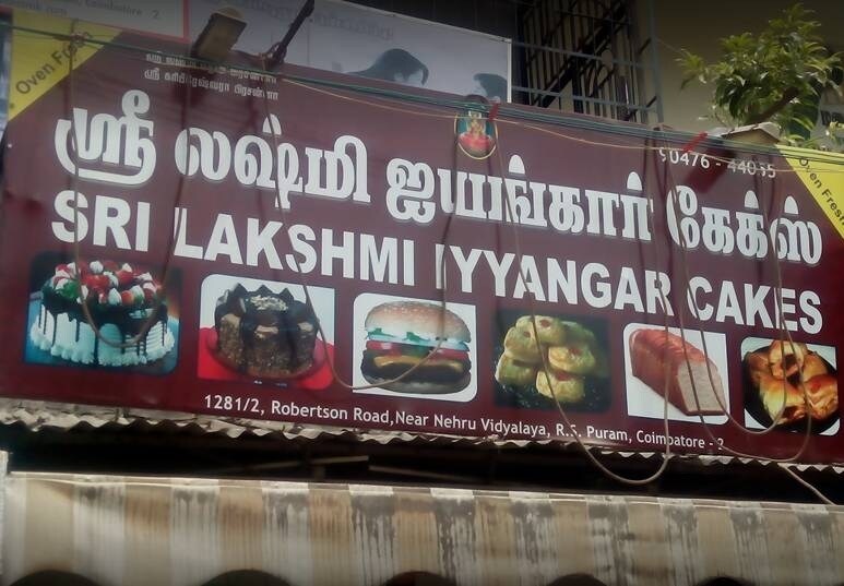 Sri Lakshmi Iyangar - RS Puram - Coimbatore Image