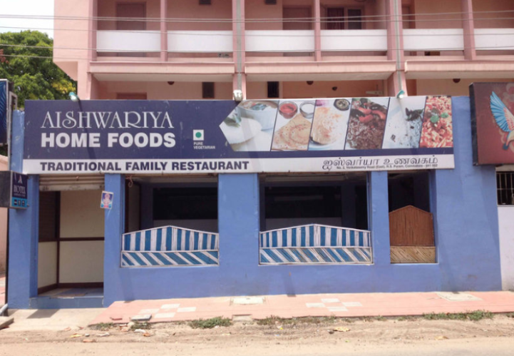 Aishwarya Home Foods - RS Puram - Coimbatore Image