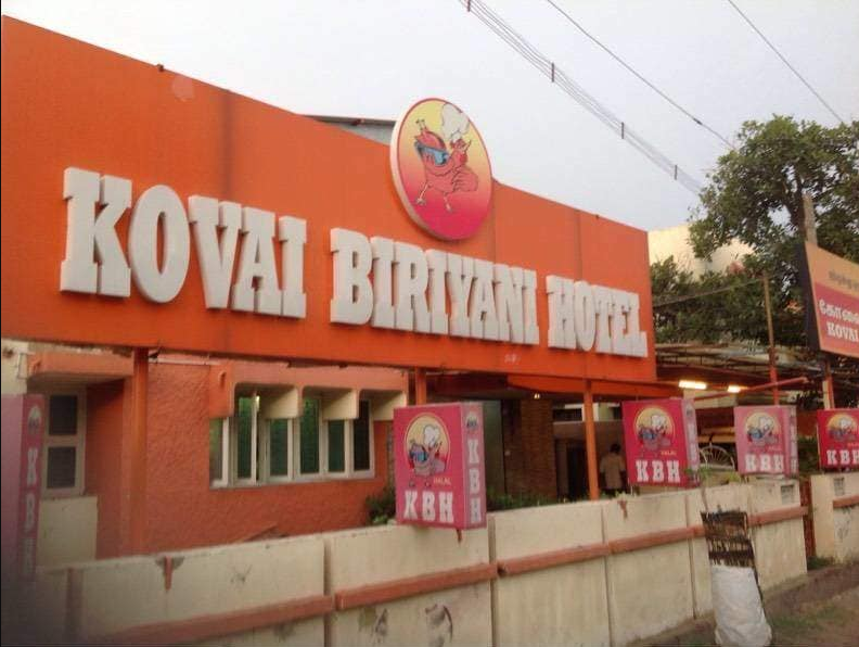 Kovai Biryani Hotel - RS Puram - Coimbatore Image