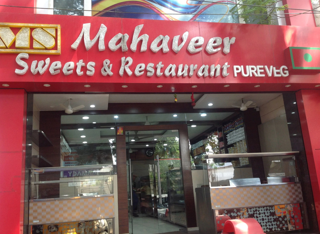 Mahaveer Sweets And Restaurant - RS Puram - Coimbatore Image