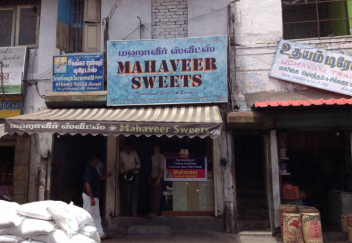 Mahaveer Sweets - RS Puram - Coimbatore Image