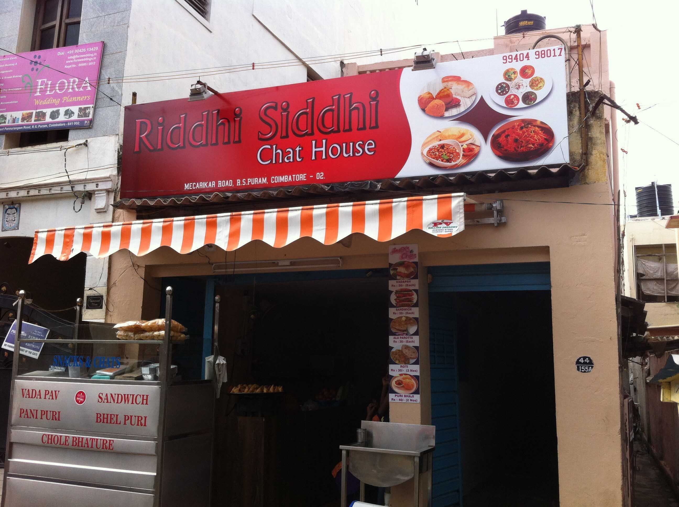 Riddhi Siddhi Chat House - RS Puram - Coimbatore Image
