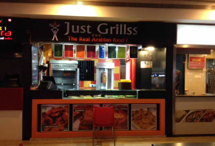 Just Grills - RS Puram - Coimbatore Image