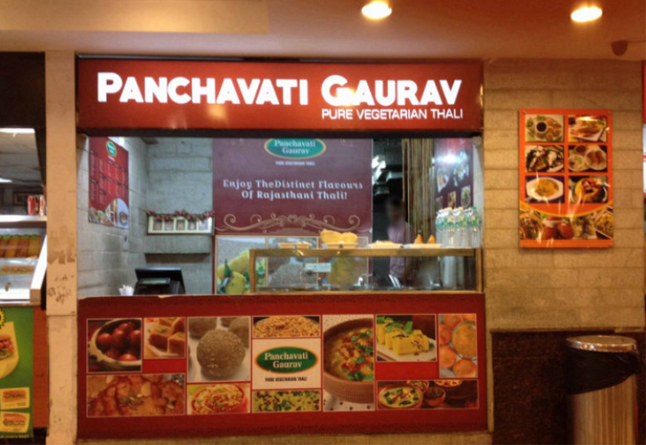 Panchavati Gaurav - RS Puram - Coimbatore Image